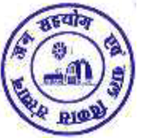 JAN SAHYOG AVAM BAL VIKAS SANSTHAN Logo